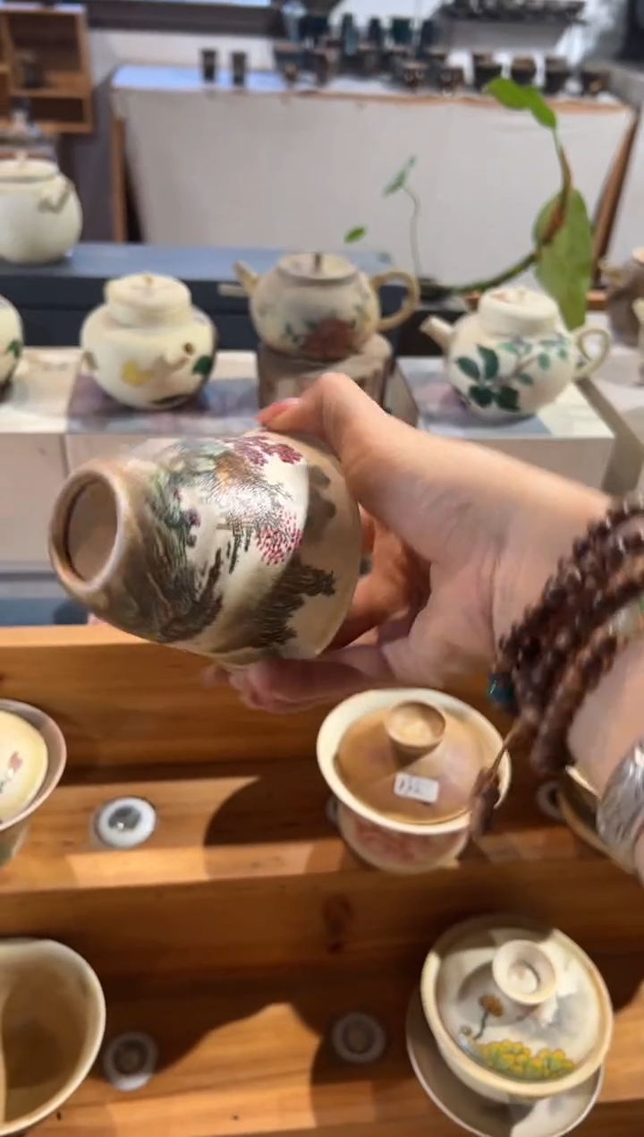 【闪购商品】微微瑕··············