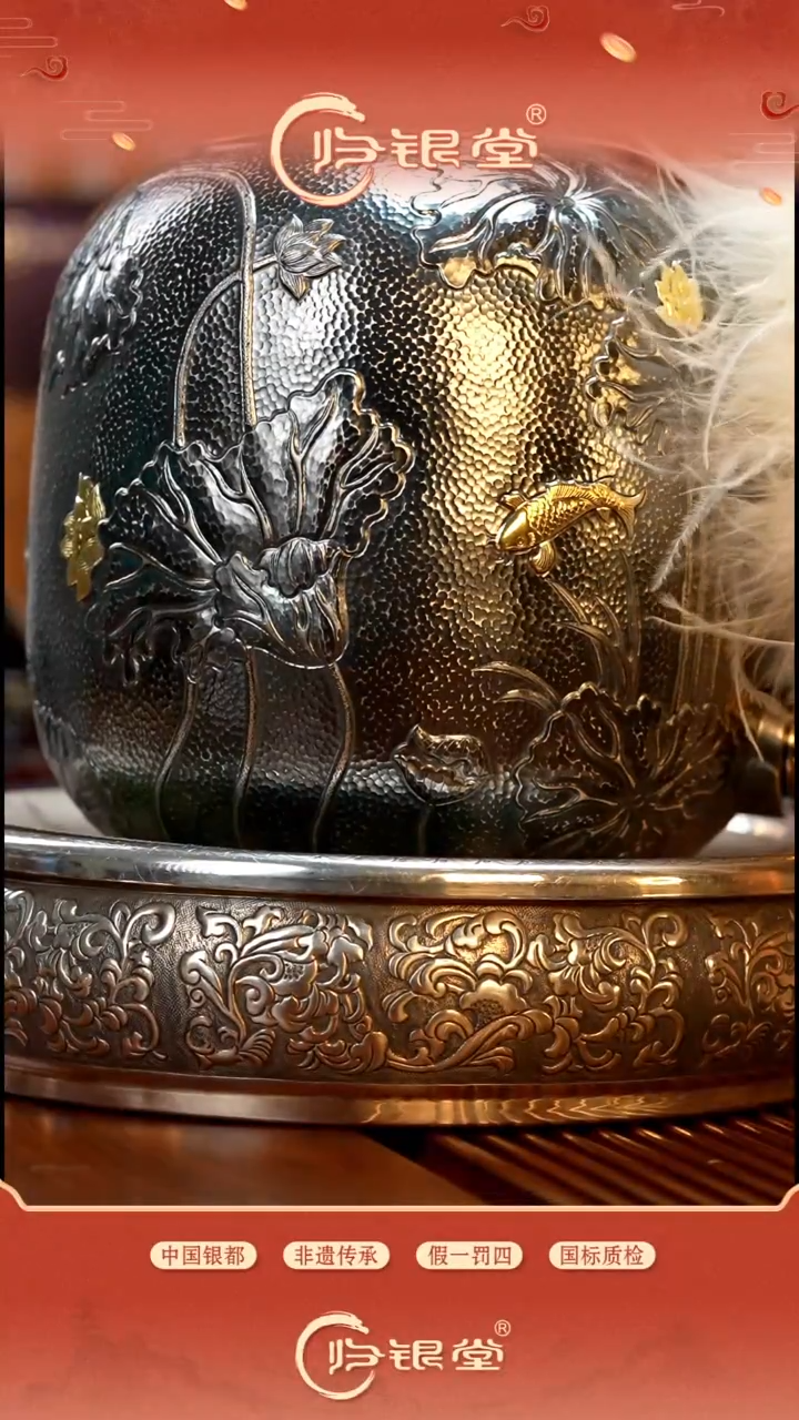 足银999镀金荷花鱼储水缸约1305克