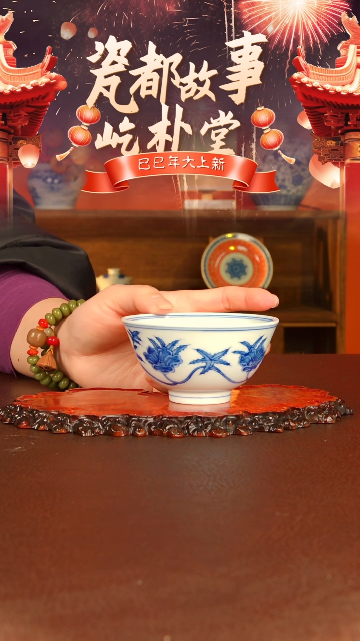 【闪购商品】景德镇手工手绘陶瓷