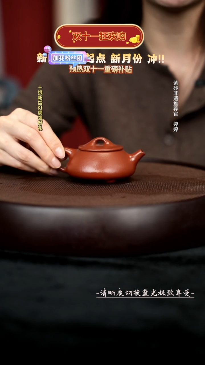 茶壶紫砂孟臣朱泥满瓢140cc