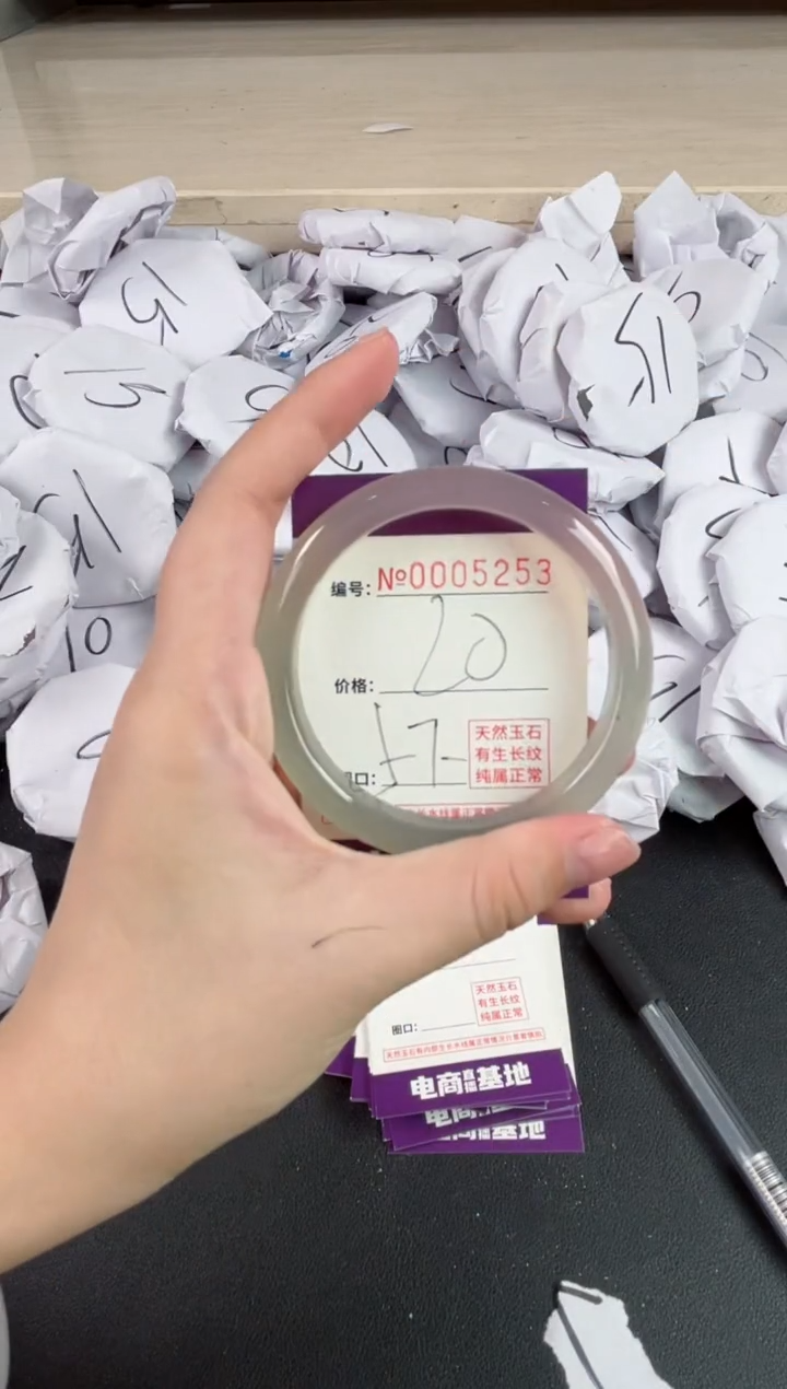 【闪购商品】玛瑙/玉髓手镯未镶嵌5253