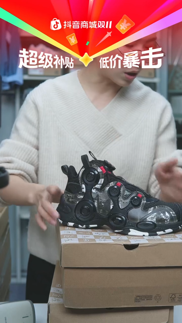 EVA闪购安踏儿童断码孤品：39