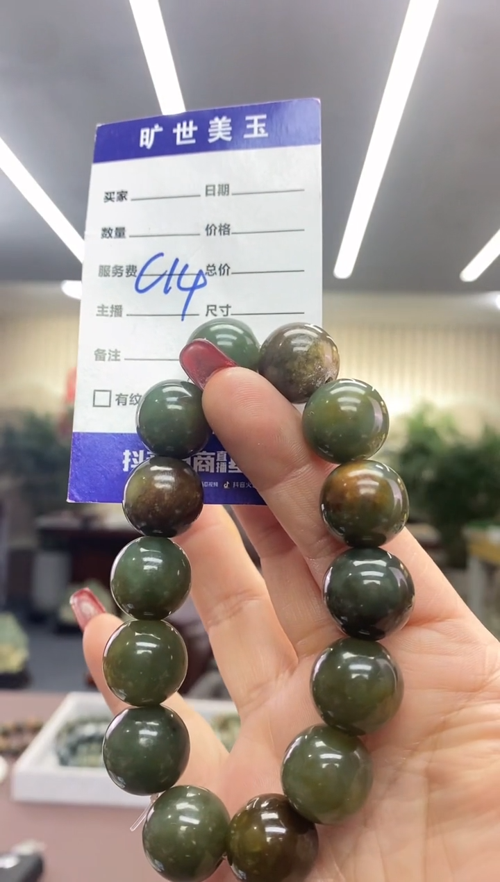 【闪购商品】透闪石质玉手串未镶嵌手串