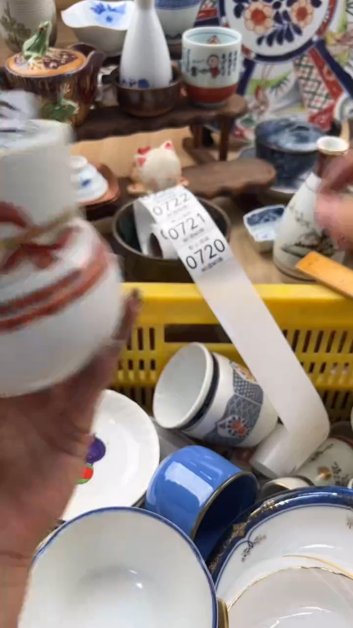 719默认微瑕，满20元包邮