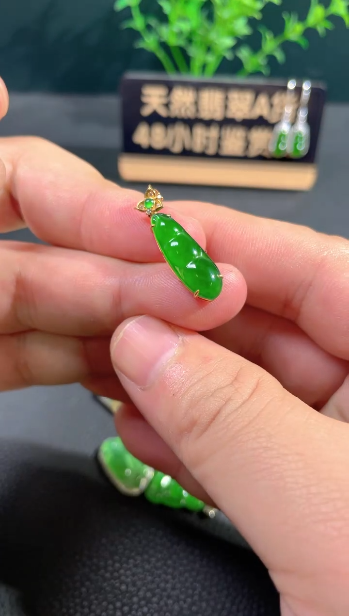 【闪购商品】翡翠颈饰18K金镶嵌翡翠