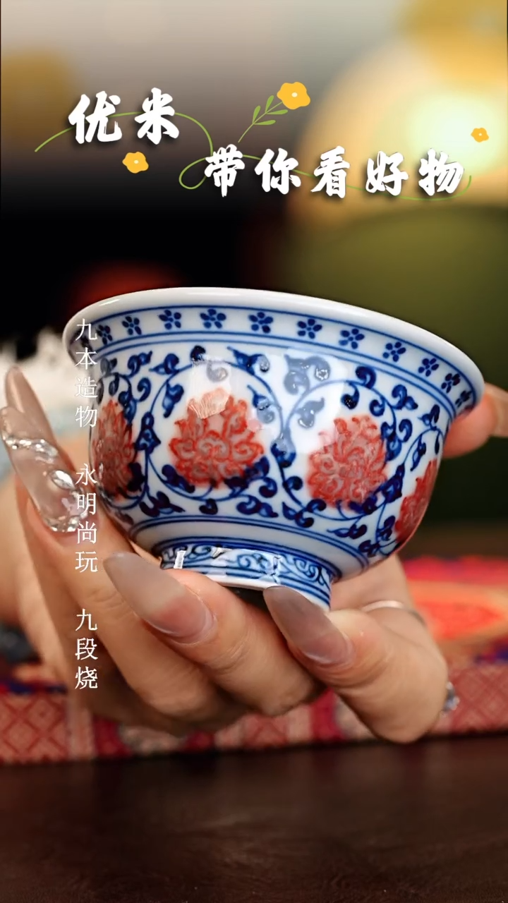 【闪购商品】瓷片...............