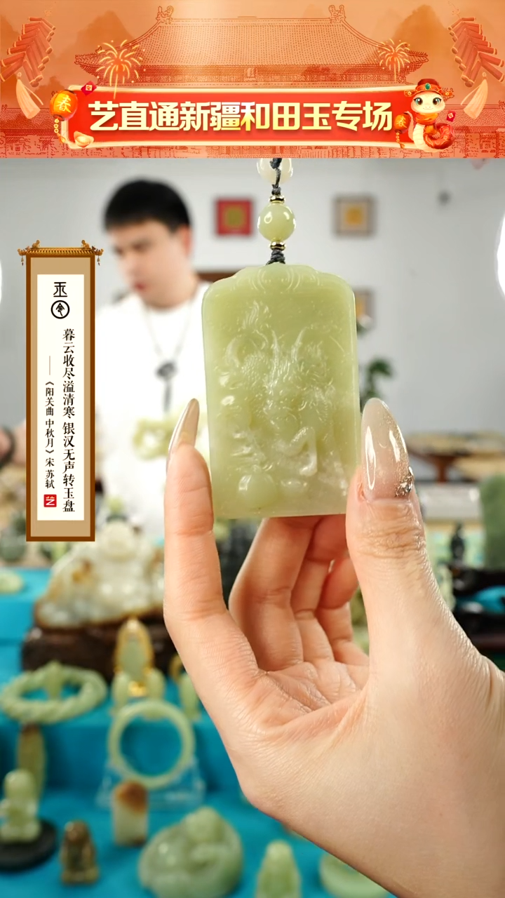 【闪购商品】和田玉挂件未镶嵌甘黄麒麟