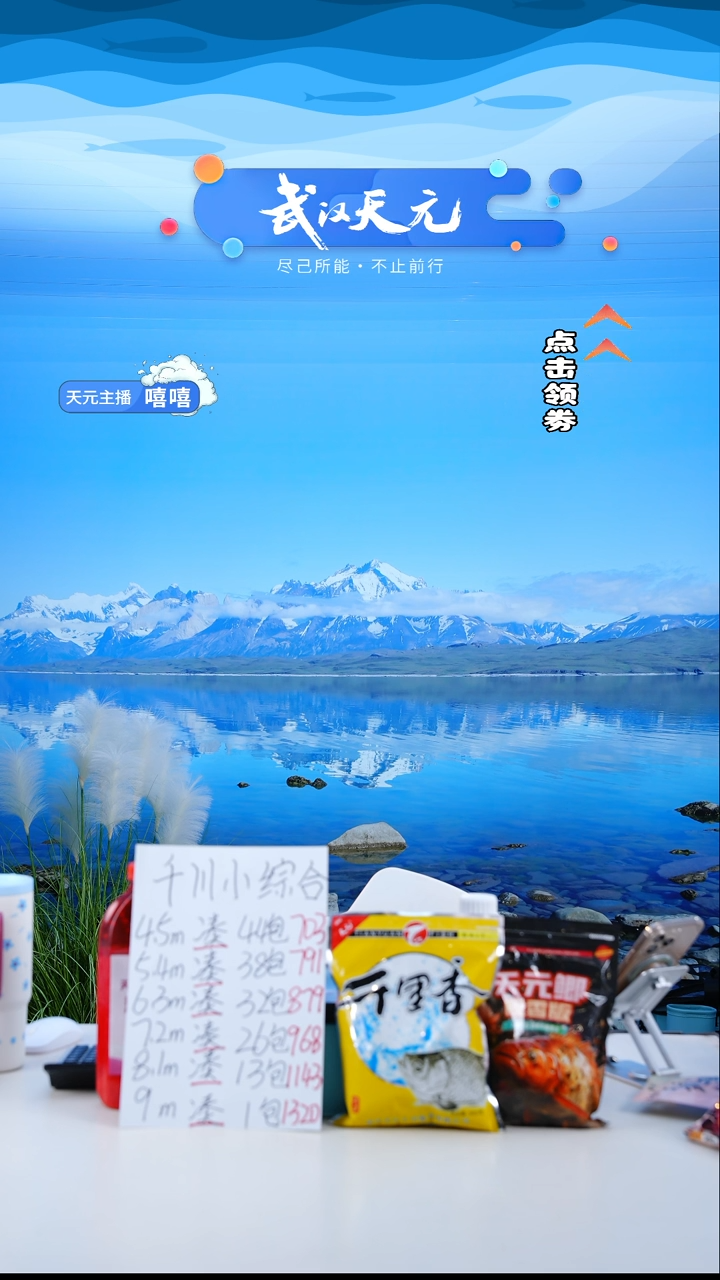 开**好【闪购】天元休闲伞PRO蓝色2.2米