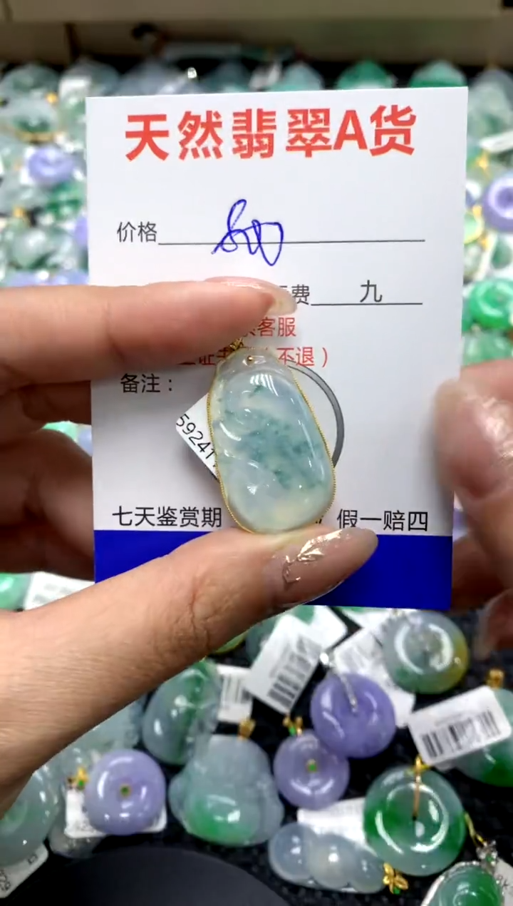 【闪购商品】翡翠颈饰18K金镶嵌111111111