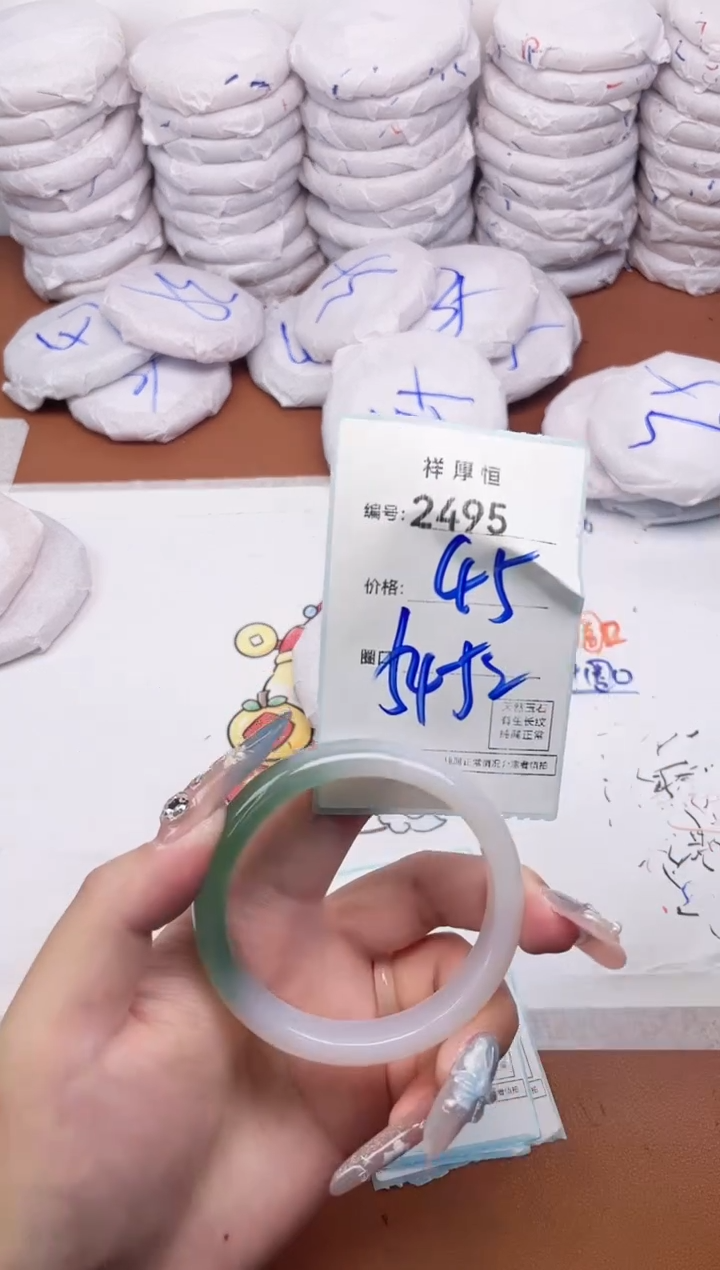 【闪购商品】玛瑙/玉髓手镯未镶嵌2495