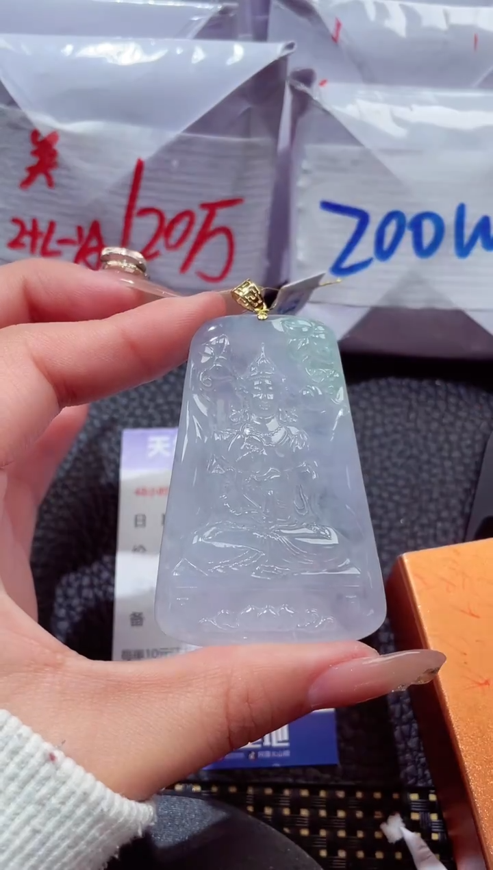 颈饰18K金镶嵌翡翠252