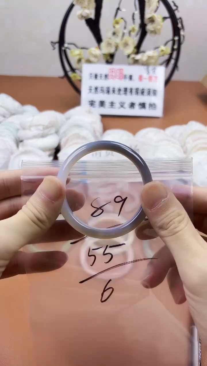 玛瑙/玉髓手镯未镶嵌89