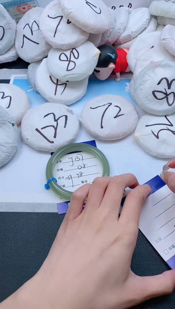 石英质玉手镯未镶嵌24J137-59