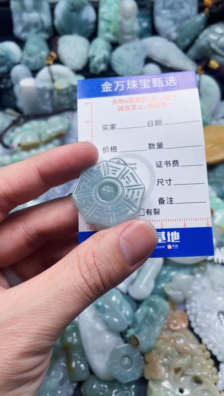 翡翠未镶嵌颈饰天然翡翠a货