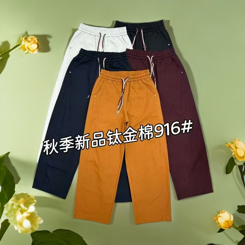 916秋冬新款高腰松紧腰加厚宽松显瘦女弯刀休闲裤