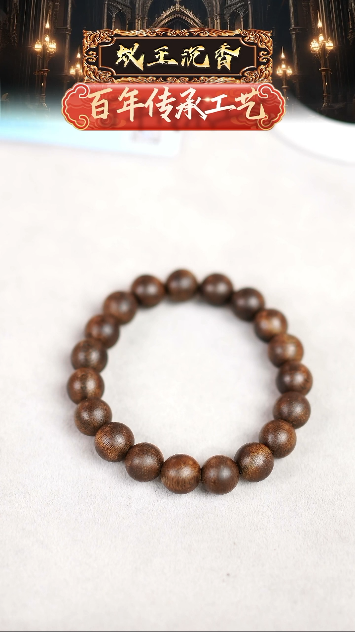 【闪购商品】沉香手串越南芽庄白奇1.0