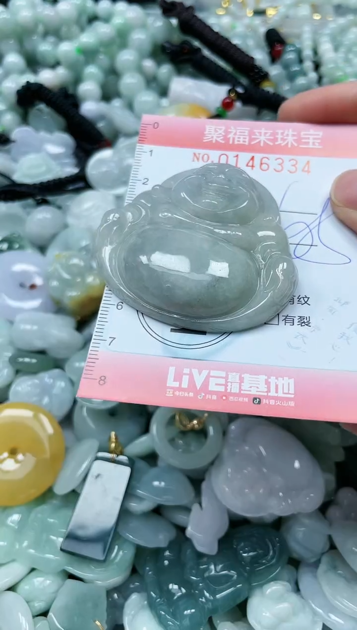 【闪购商品】翡翠未镶嵌颈饰闪购0146334