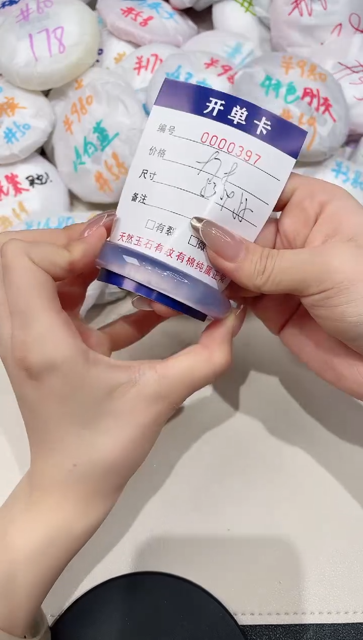【闪购商品】玛瑙/玉髓手镯未镶嵌397