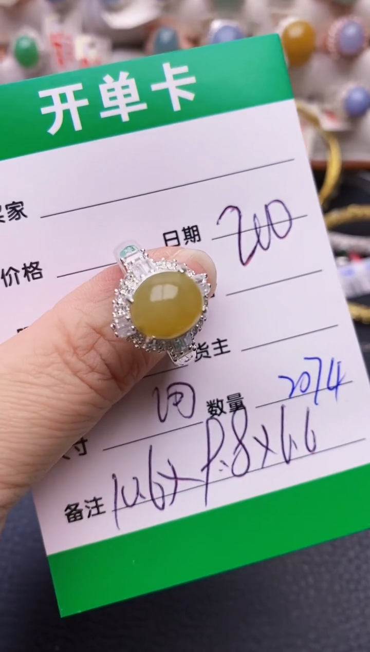 【闪购商品】翡翠戒指未镶嵌铜拖2074