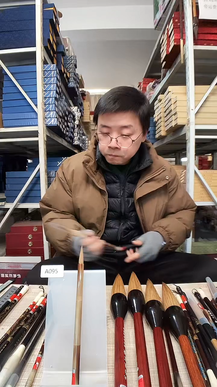 A096  全牛角纯狼大楷1/4.7