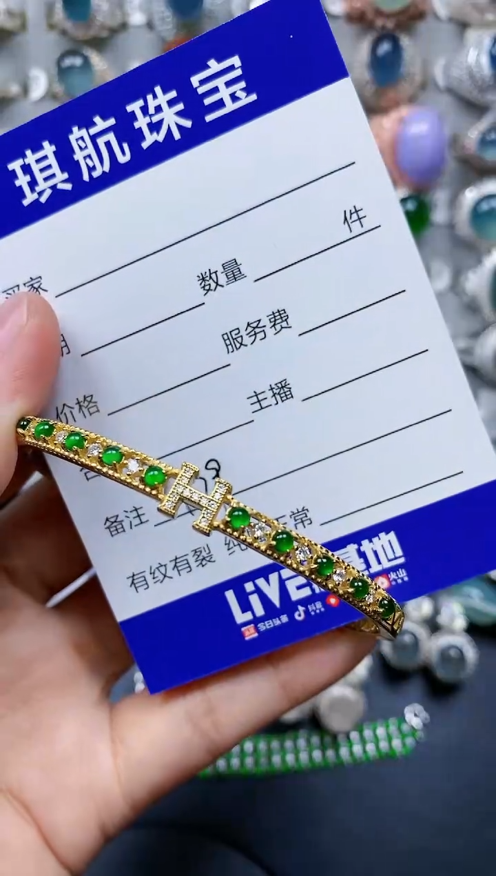 【闪购商品】翡翠手镯银S925镶嵌0429