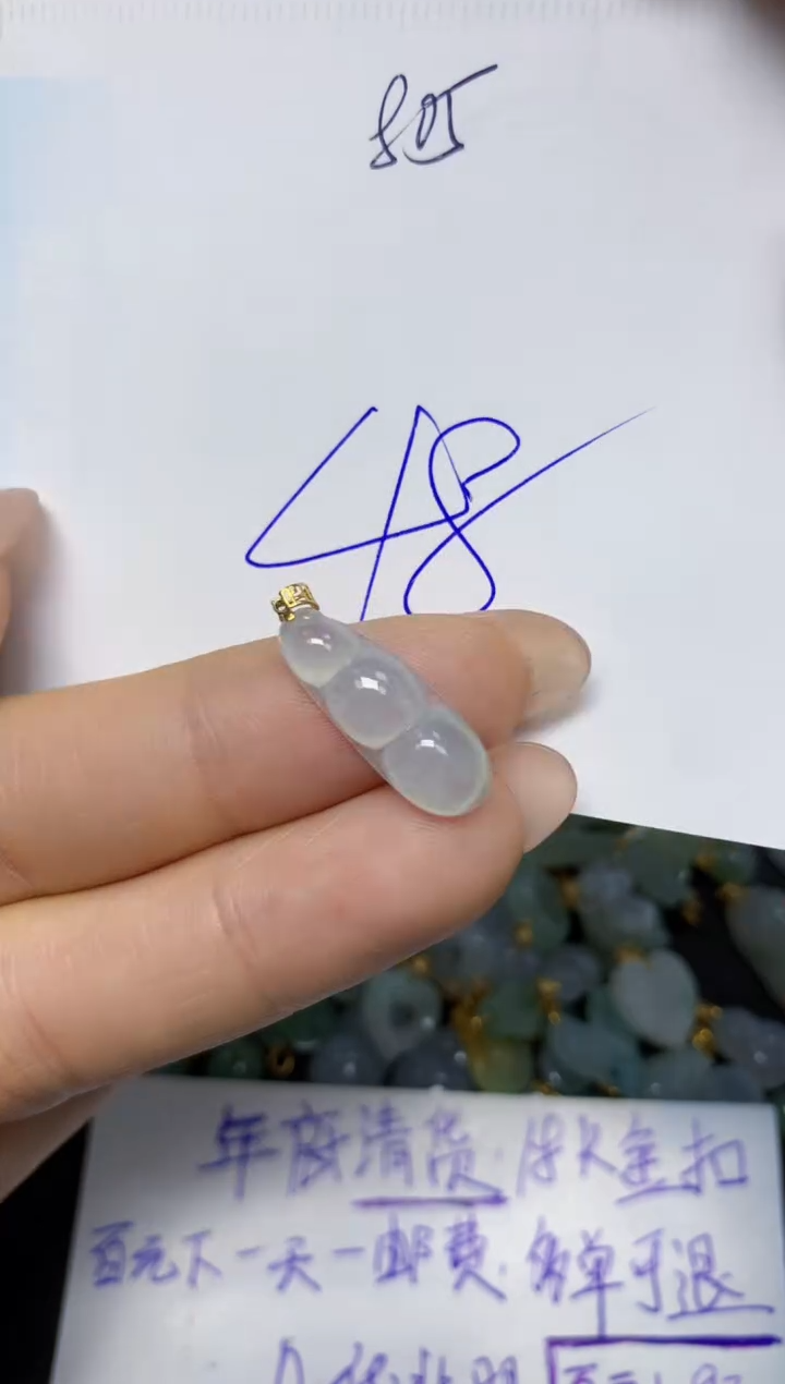 【闪购商品】翡翠挂件18K金镶嵌 天然翡翠A货