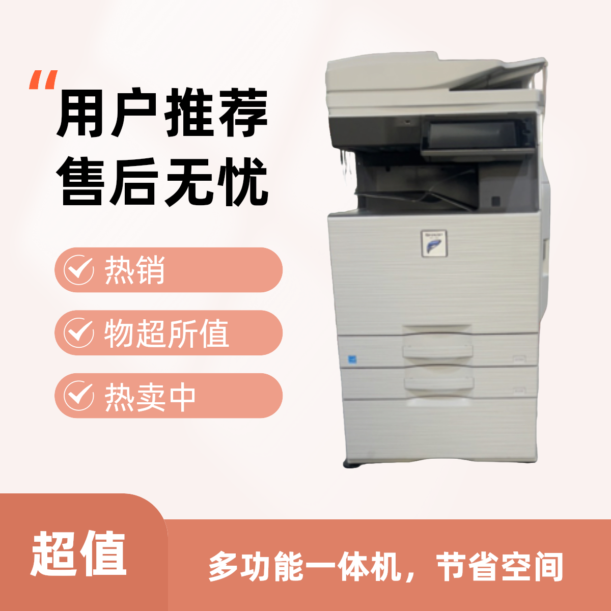 诚意金即发货黑白机B4081/6081/4083/4053/6083成色新机一样