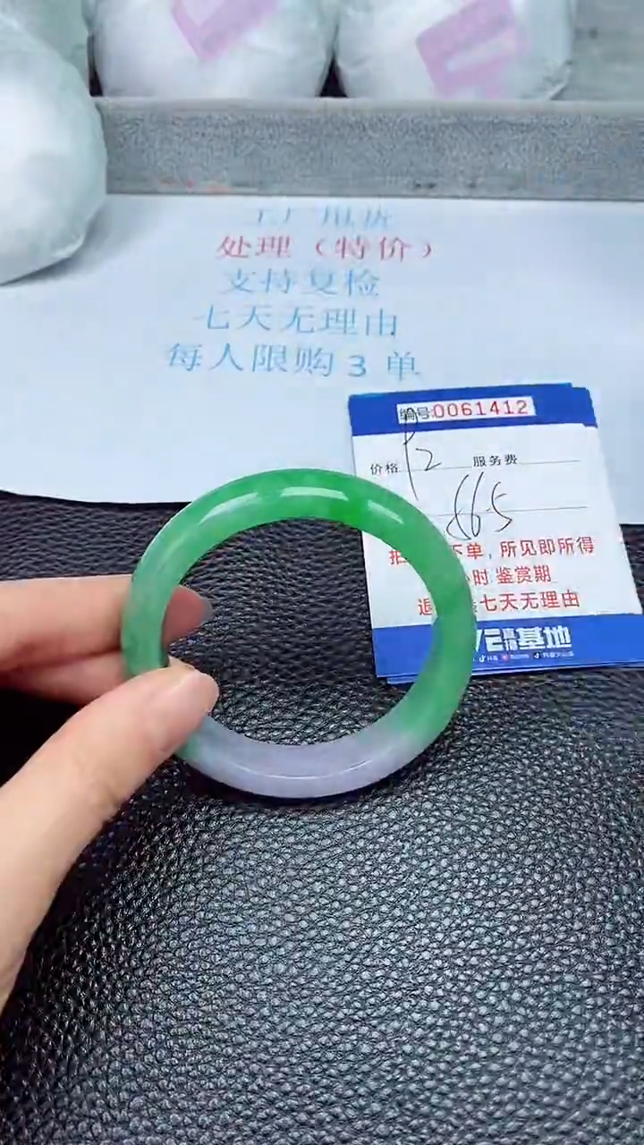 饰品拍下以实物为准61412