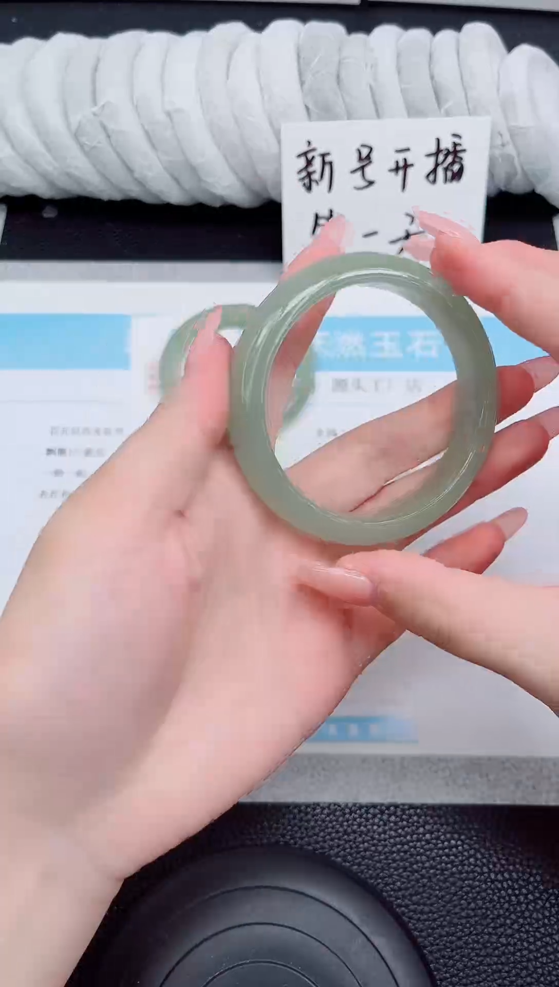 石英质玉手镯未镶嵌193-59