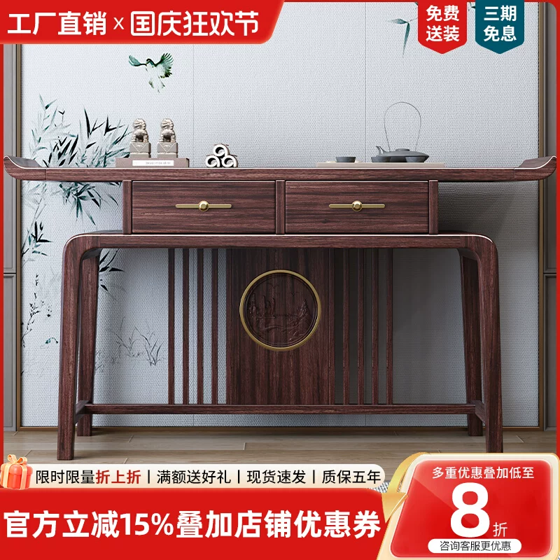 新中式印尼波罗格实木玄关桌客厅条案小户型储物式供桌家用案台