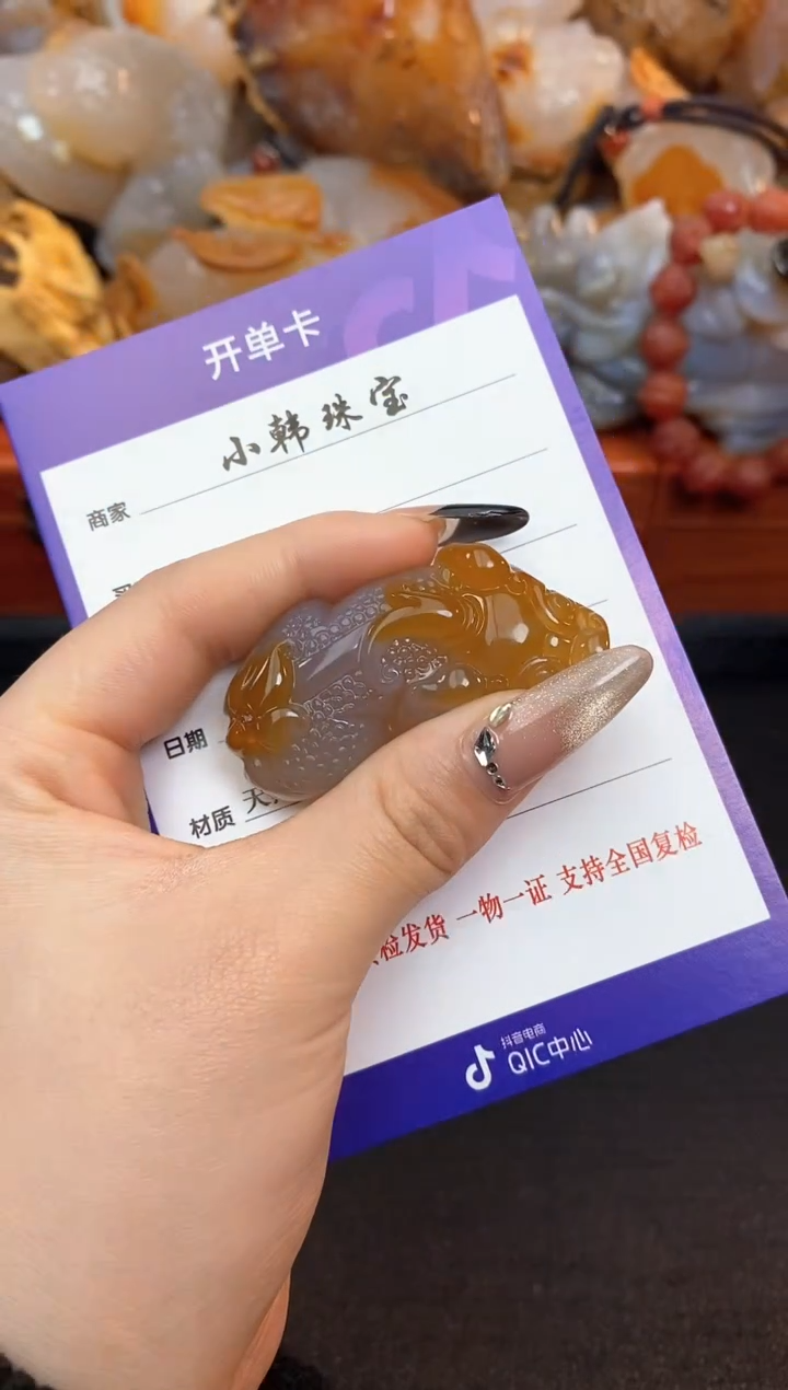 未镶嵌玛瑙/玉髓珠宝奇石0