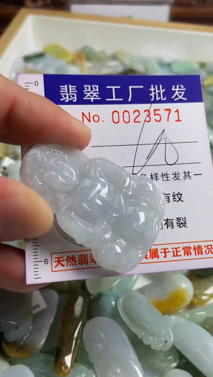 【闪购商品】翡翠颈饰未镶嵌扣头天然A货翡翠
