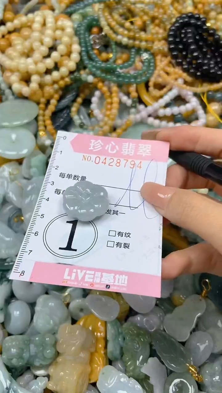 颈饰未镶嵌翡翠闪购0428794
