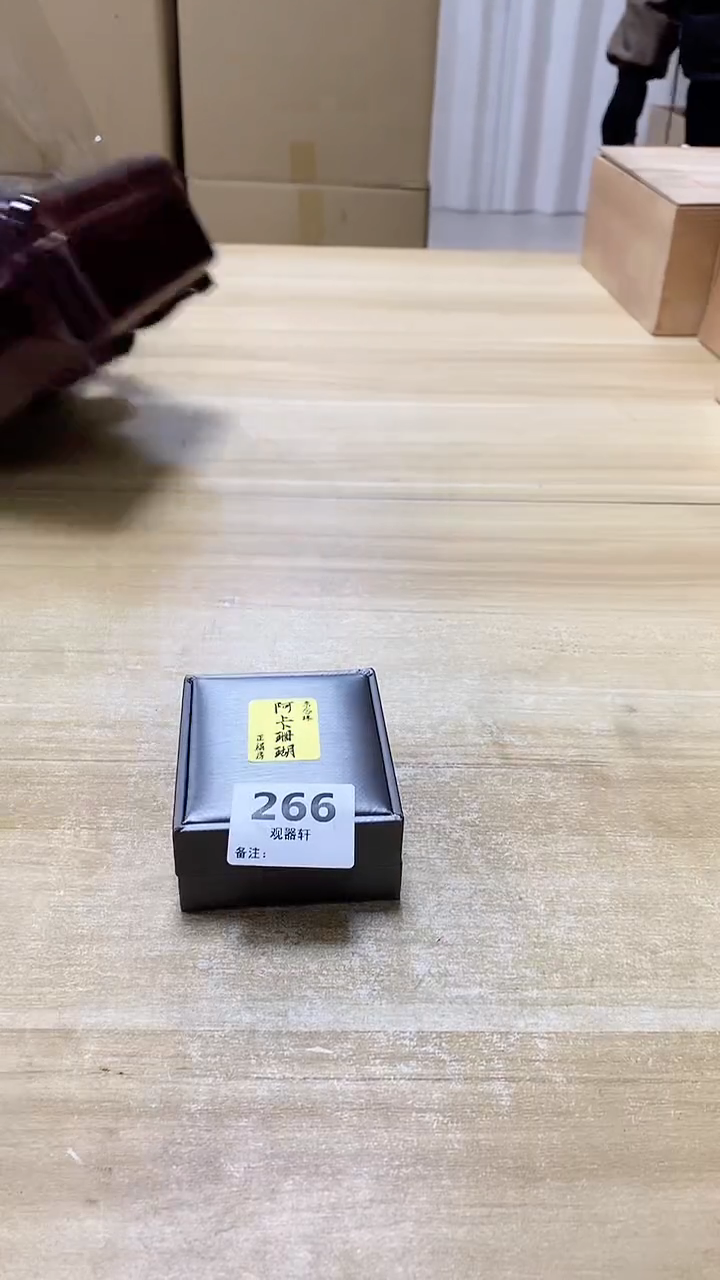 【闪购商品】瓷片266观器轩欢迎您