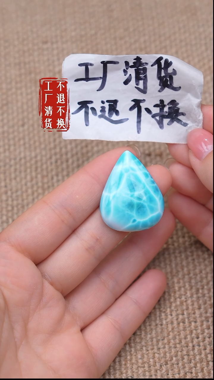 未镶嵌针钠钙石（海纹石）颈饰73【不退不换】天然纹裂*