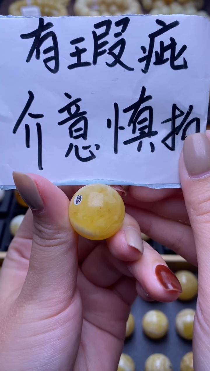 【闪购商品】琥珀裸石未镶嵌大小姐珠宝严选55