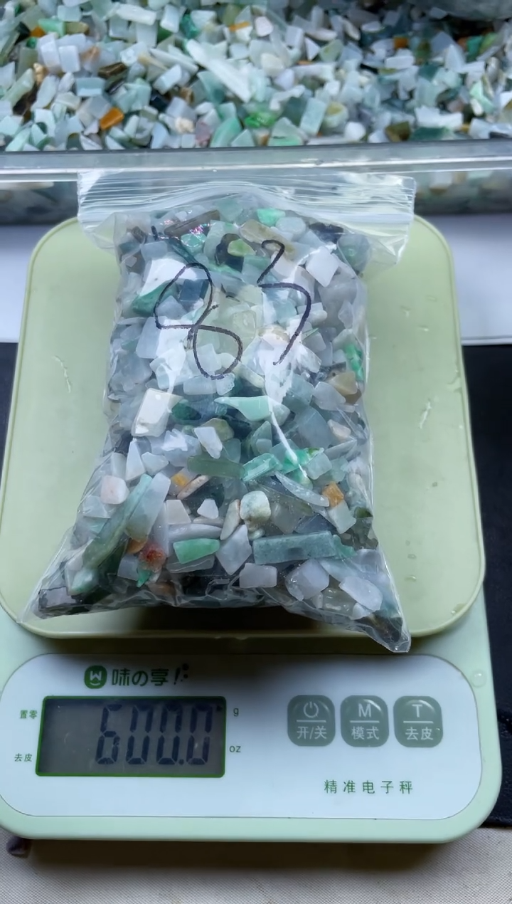 【闪购商品】翡翠颈饰未镶嵌缅甸天然翡翠边角碎碎迷你号500克83