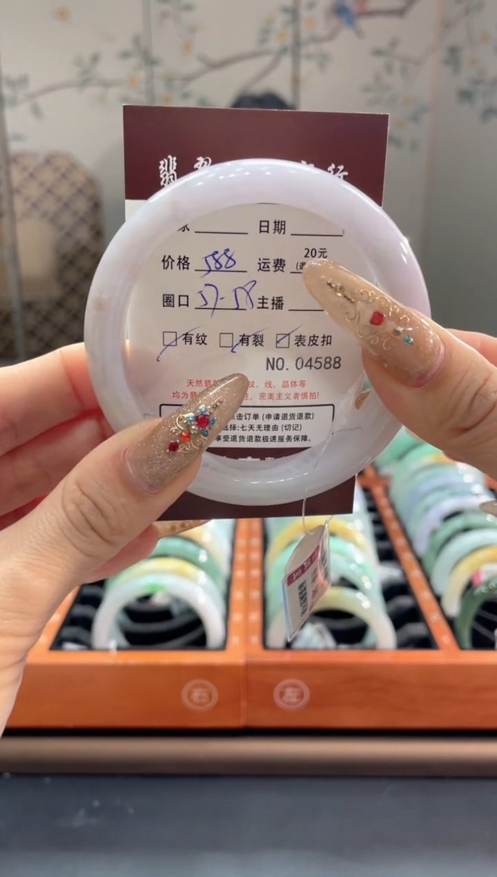【闪购商品】翡翠手镯未镶嵌4588****