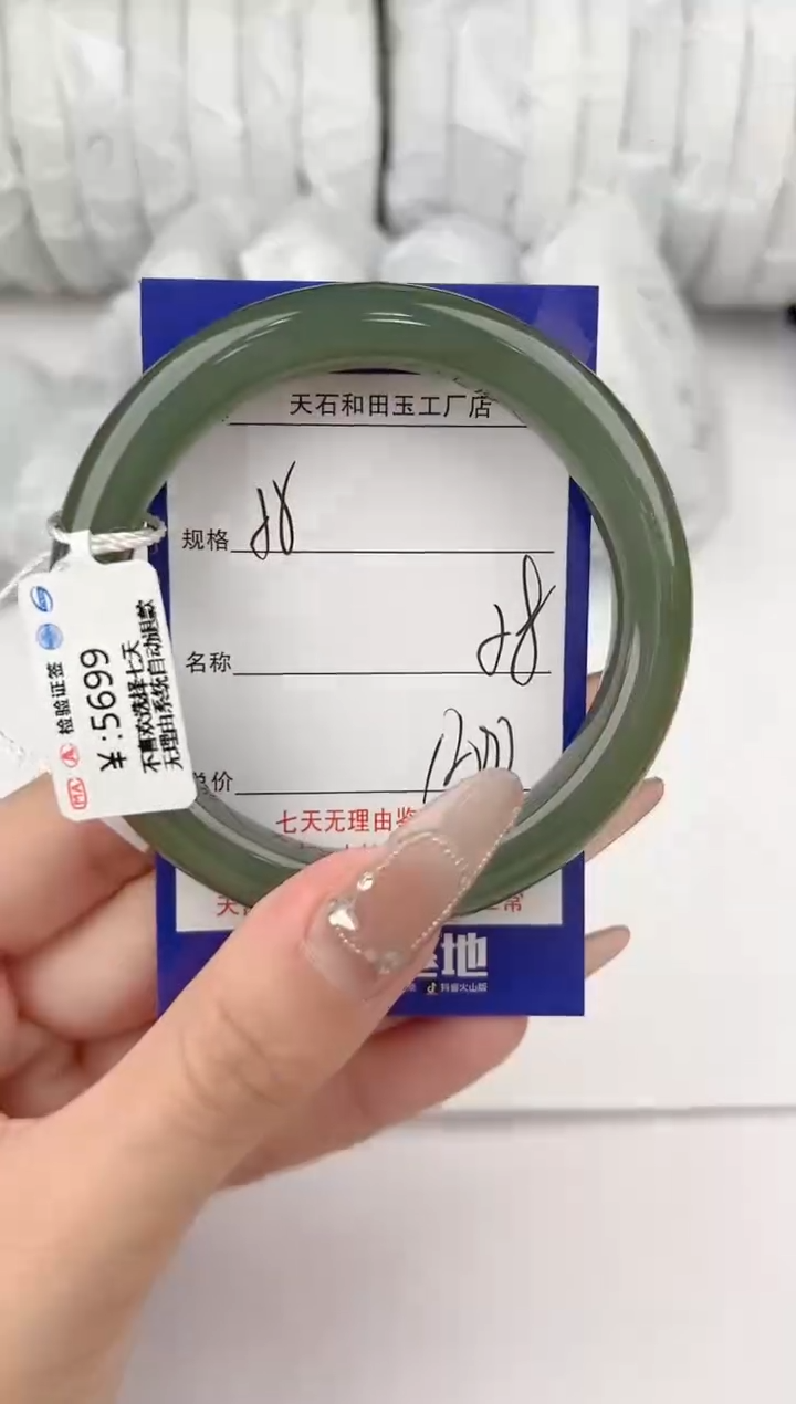 【闪购商品】和田玉手镯未镶嵌55颜色微差无瑕疵