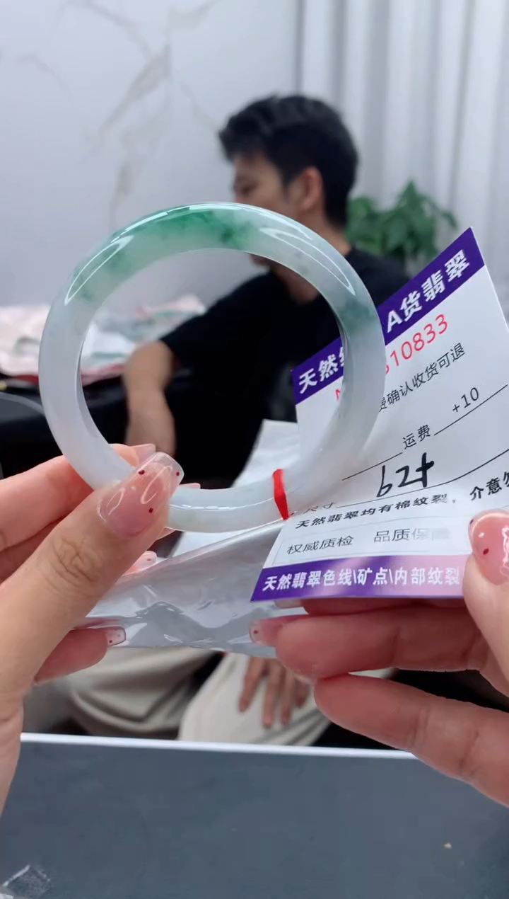 未镶嵌手镯翡翠天然缅甸A货翡翠