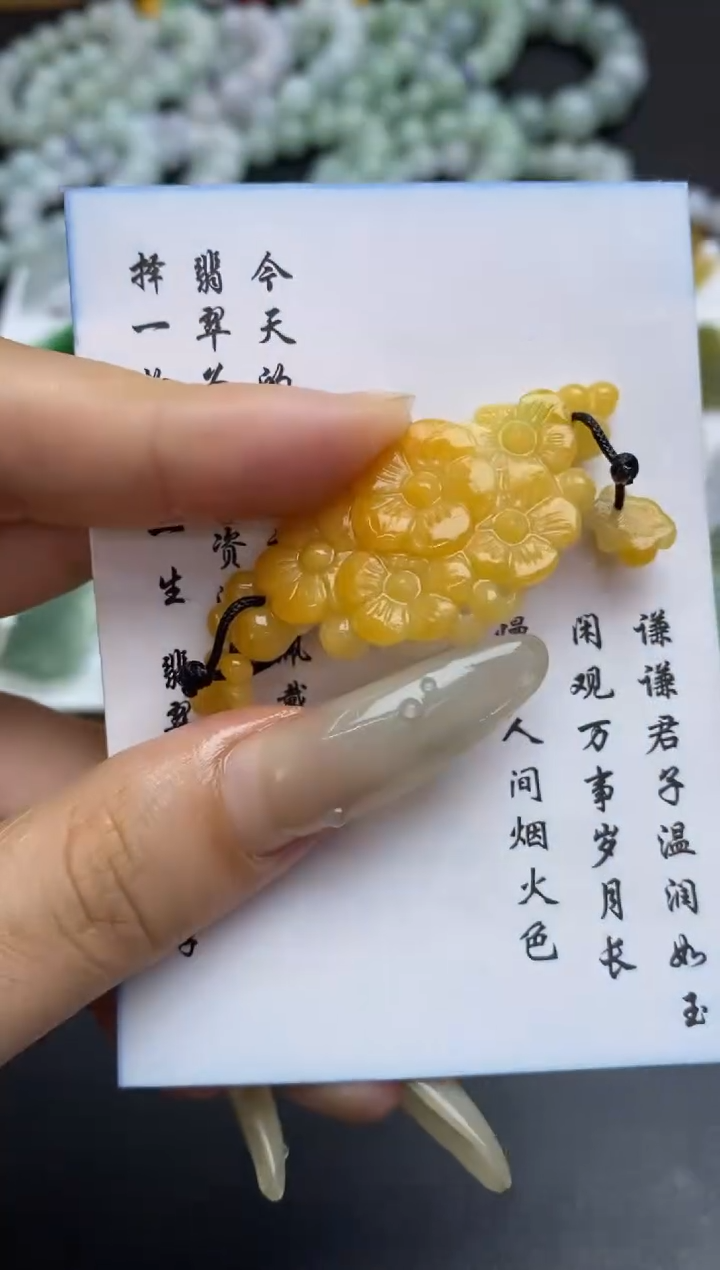 未镶嵌定制翡翠翡翠毛货~