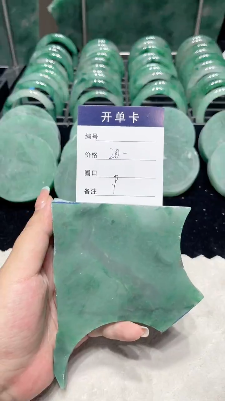 定制石英质玉（非洲翠）非洲翠板料