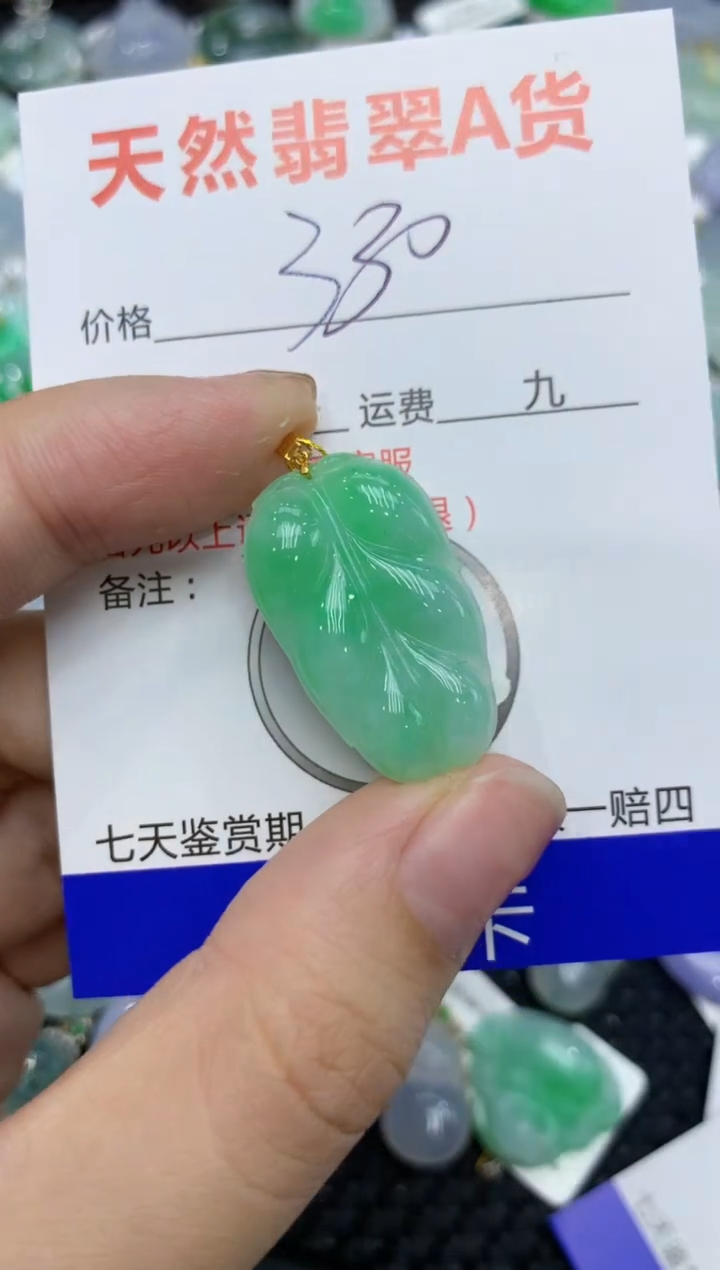 【闪购商品】翡翠颈饰18K金镶嵌111111111111