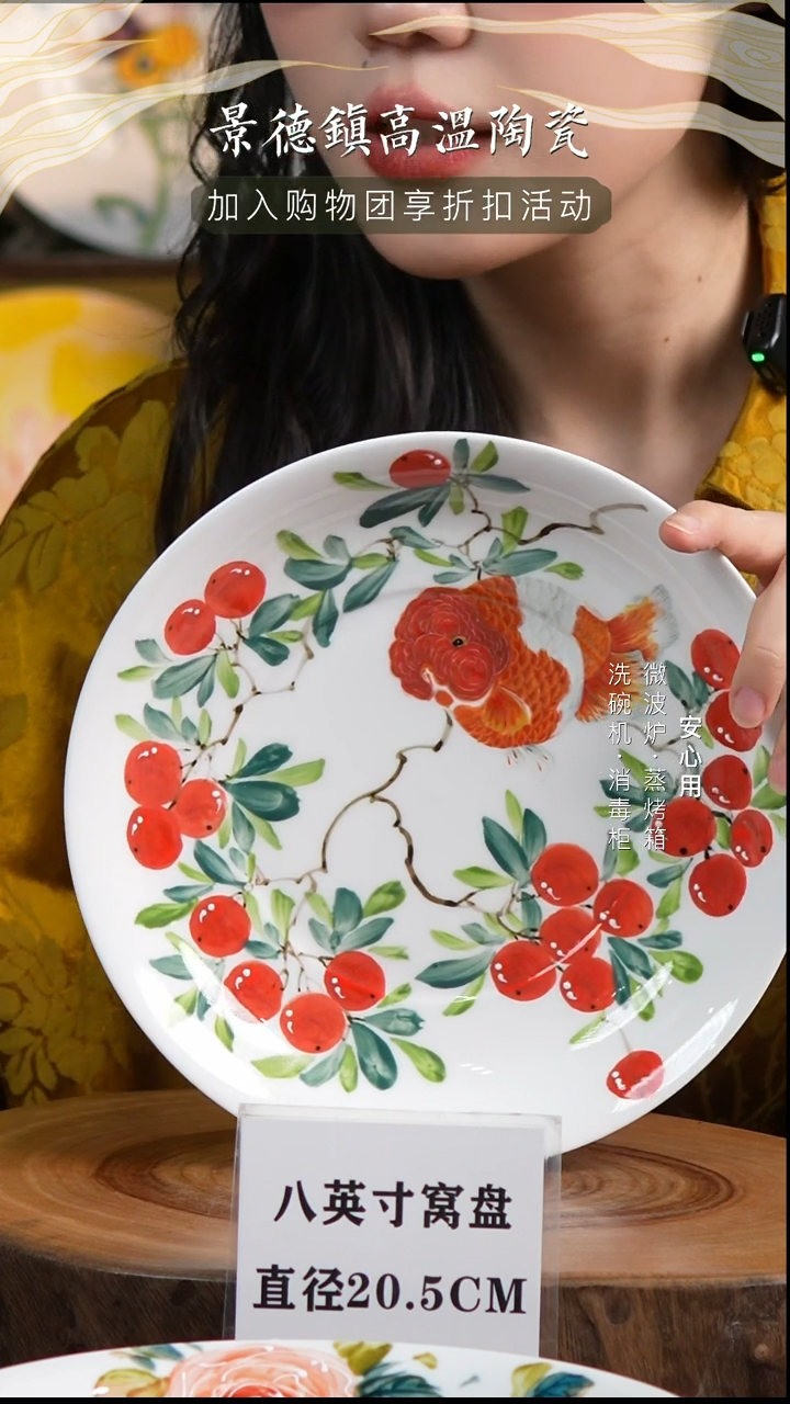 瓷景德镇高温手绘釉下彩8英寸官窑窝盘樱桃兰寿