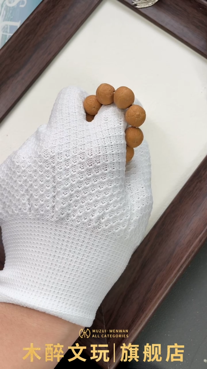 凤眼菩提吊坠凤眼菩提 吊坠400