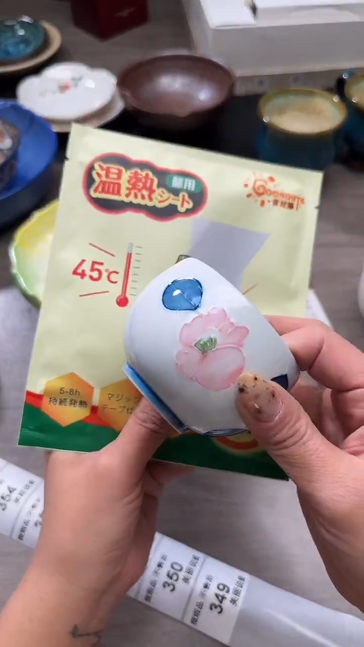 瓷片瓷片瓷片瓷片瓷片