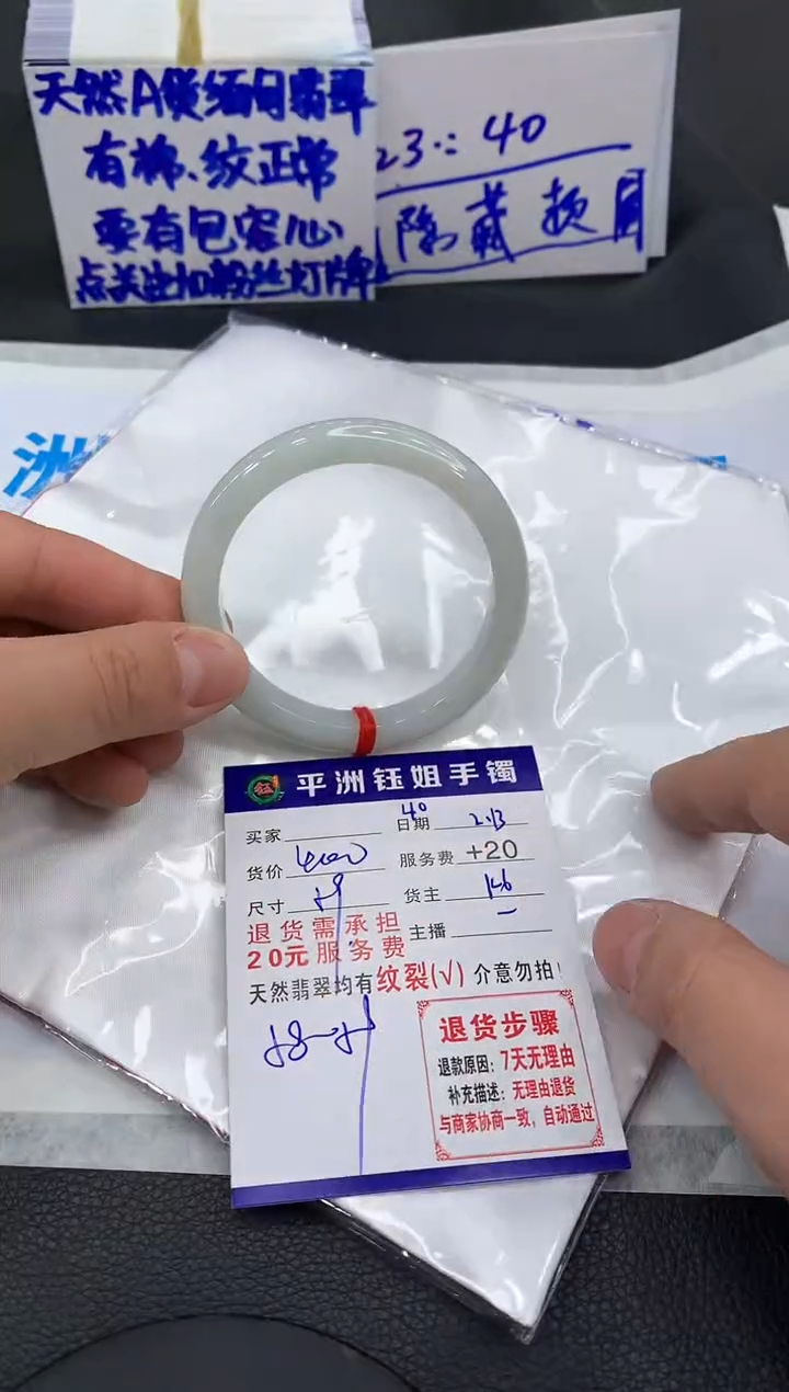 【闪购商品】翡翠手镯未镶嵌111111111