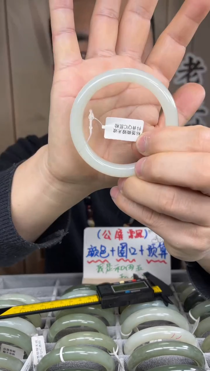 【闪购商品】和田玉手镯未镶嵌和田玉手镯-15