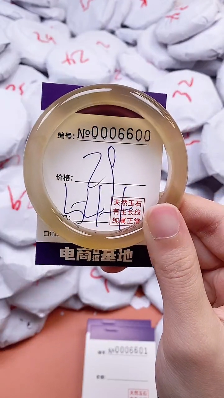 【闪购商品】玛瑙/玉髓手镯未镶嵌6600