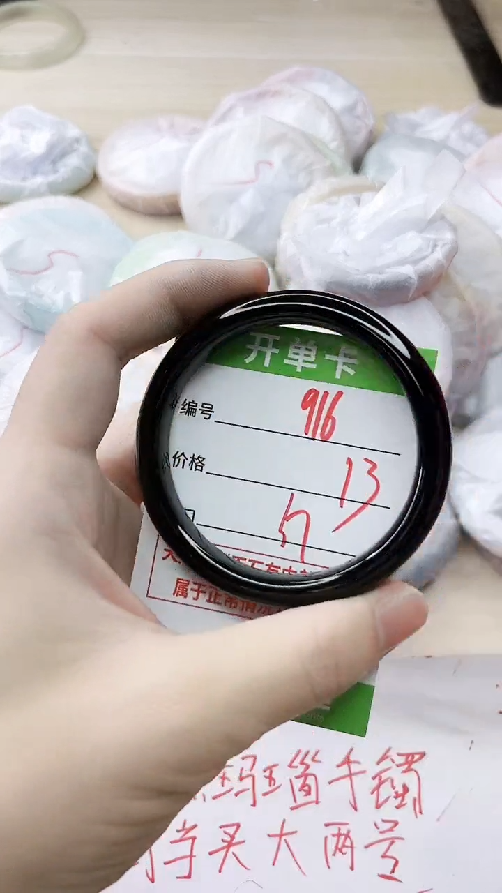 玛瑙/玉髓手镯未镶嵌916